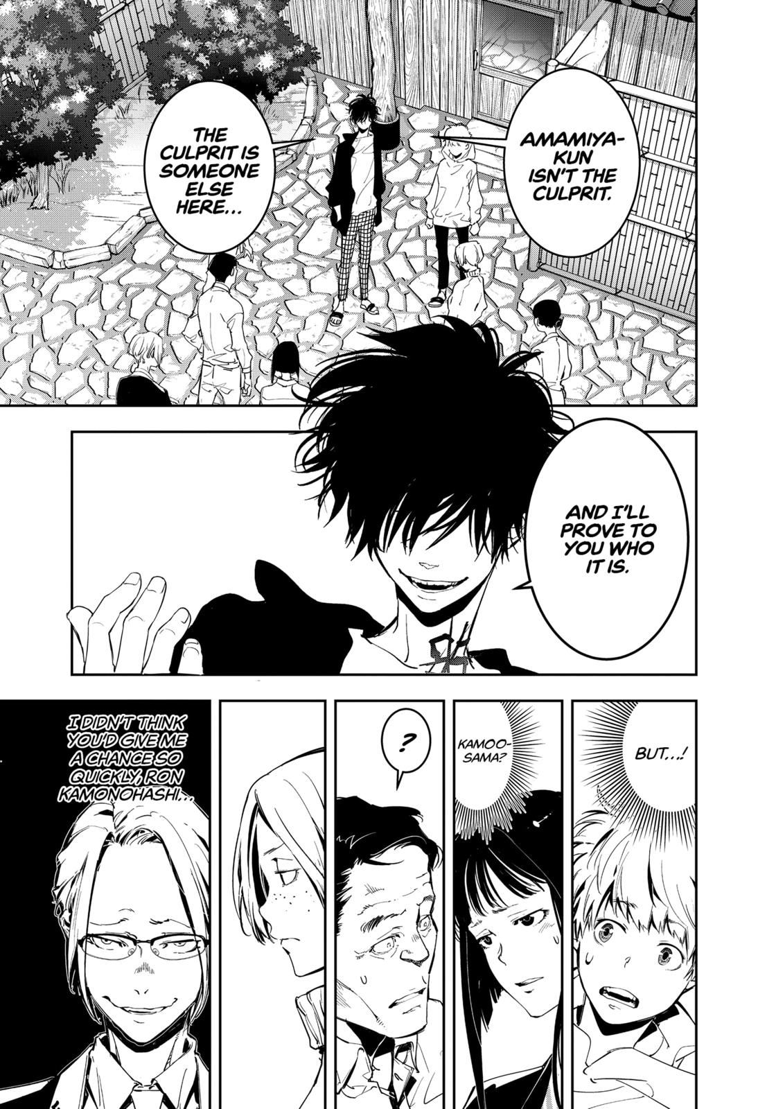 Kamonohashi Ron no Kindan Suiri Chapter 4 page 3 - Chapter 4
