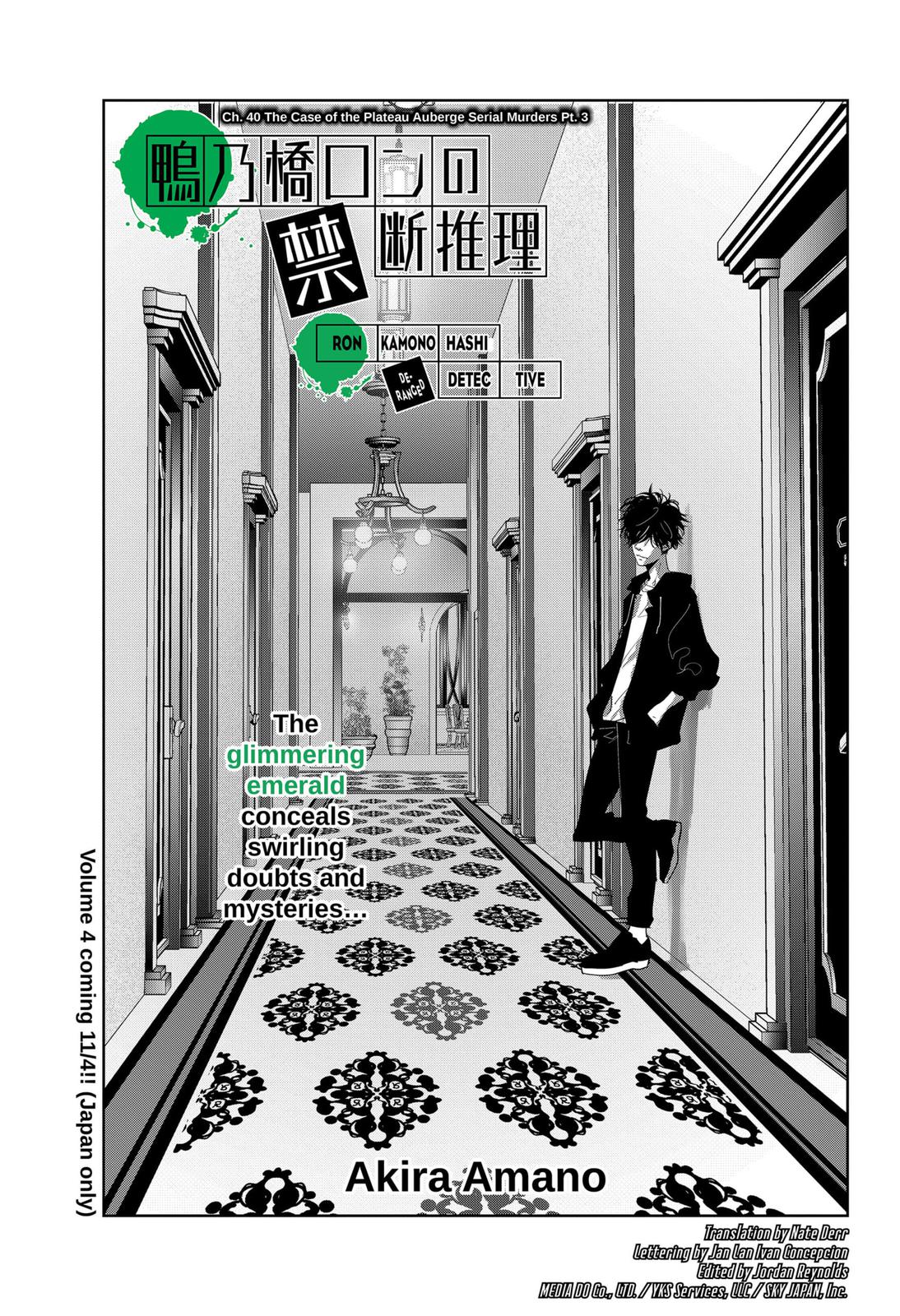 Kamonohashi Ron no Kindan Suiri Chapter 40 page 1 - Chapter 40