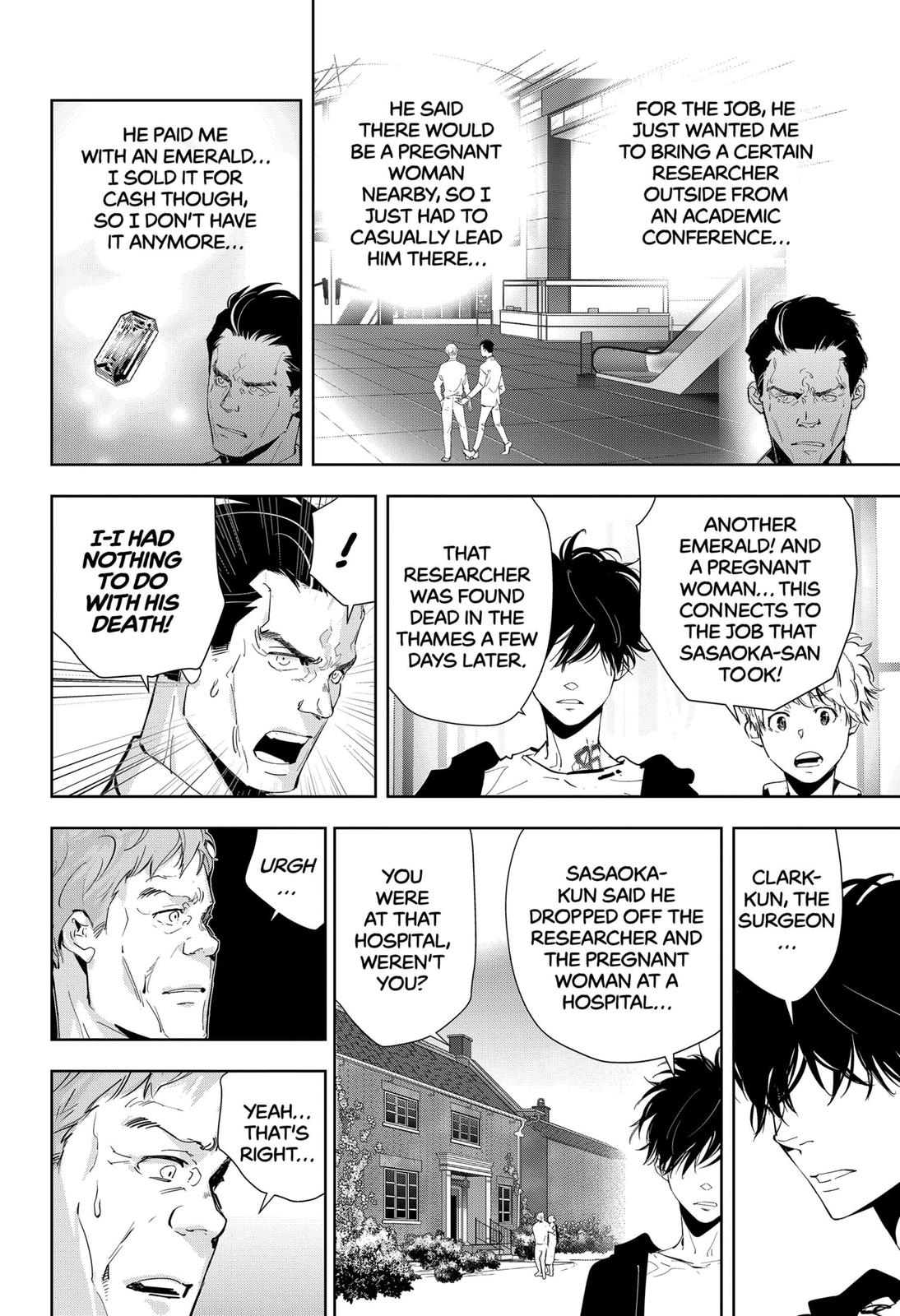 Kamonohashi Ron no Kindan Suiri Chapter 40 page 12 - Chapter 40