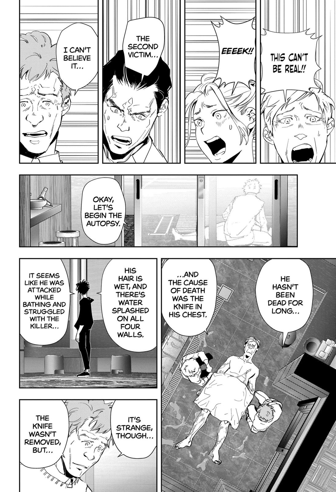 Kamonohashi Ron no Kindan Suiri Chapter 40 page 4 - Chapter 40