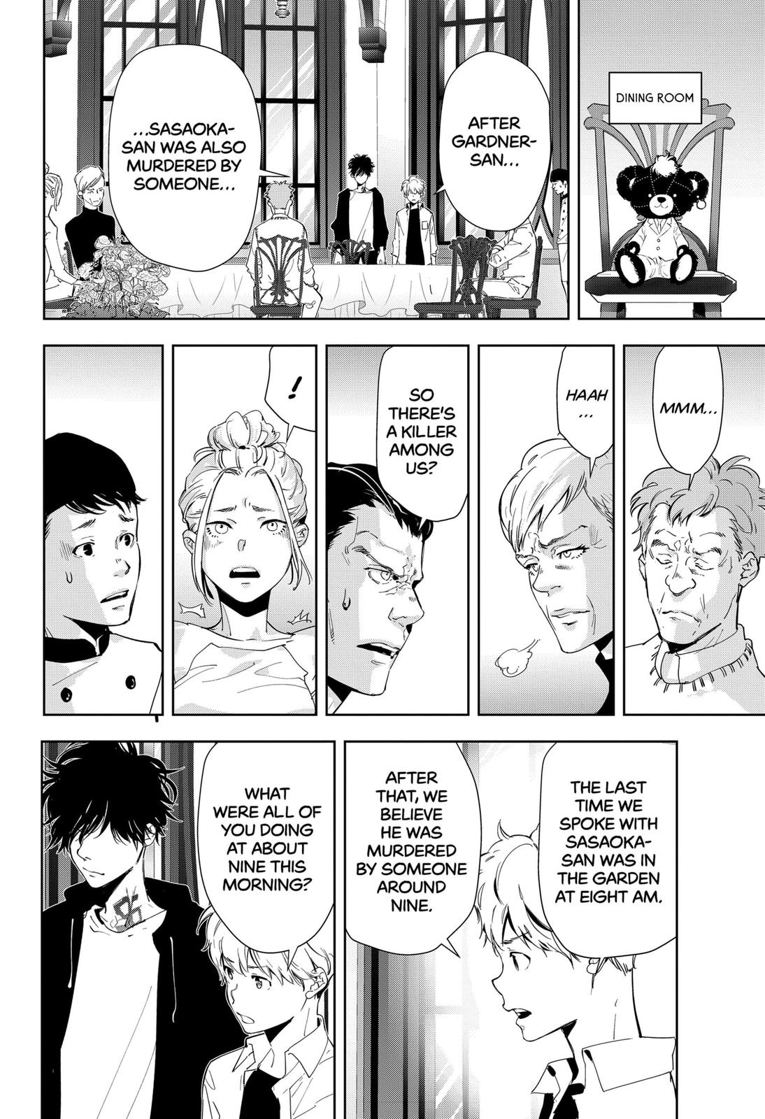 Kamonohashi Ron no Kindan Suiri Chapter 40 page 6 - Chapter 40