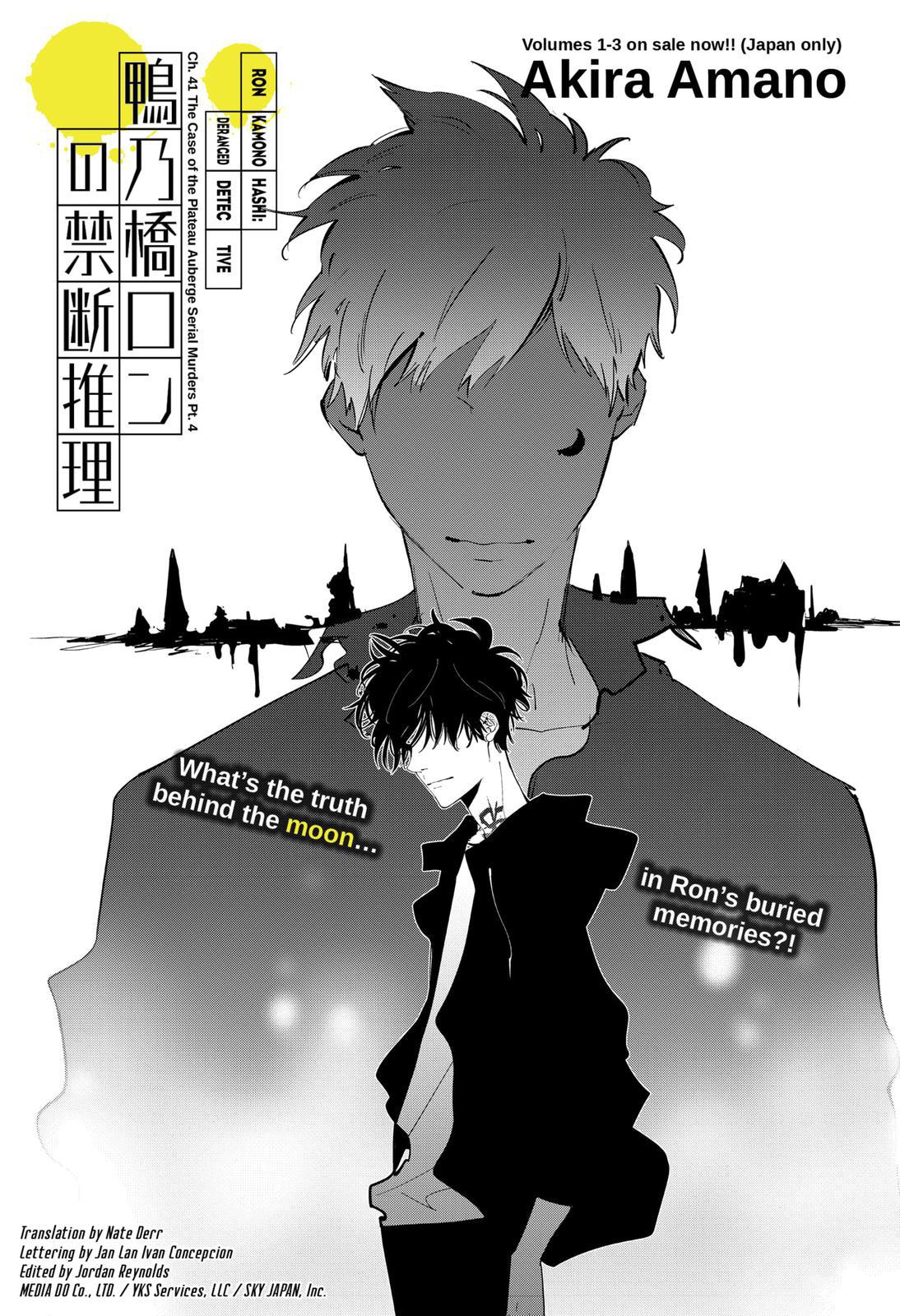 Kamonohashi Ron no Kindan Suiri Chapter 41 page 1 - Chapter 41