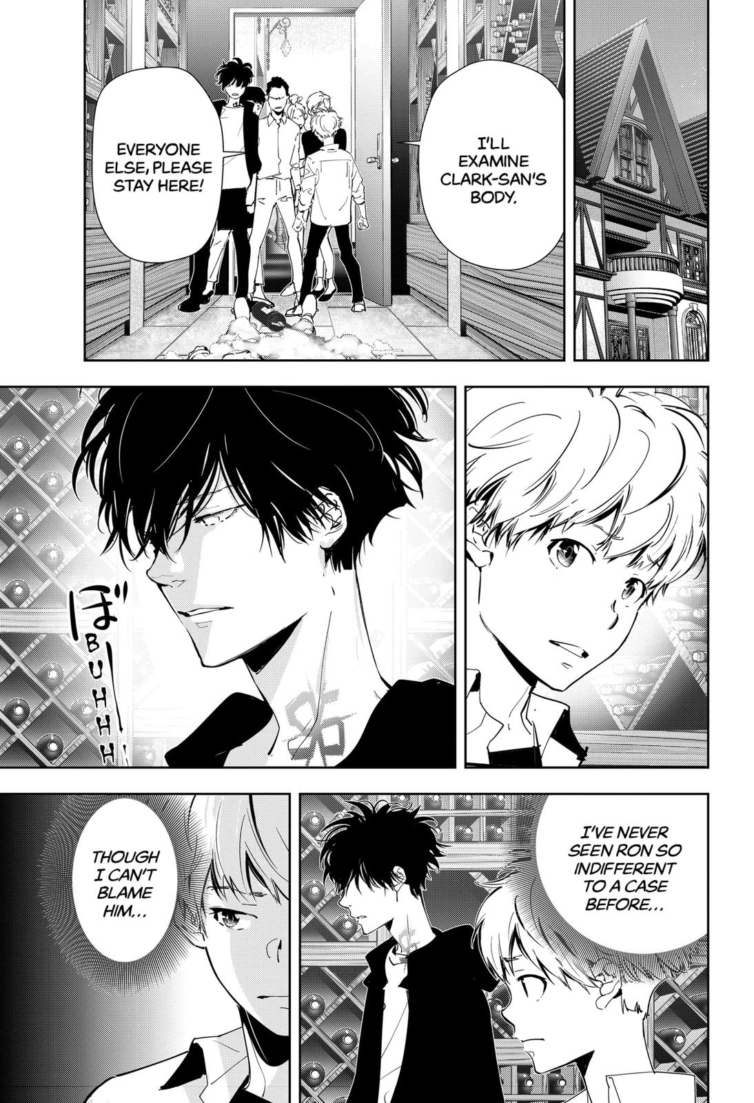 Kamonohashi Ron no Kindan Suiri Chapter 42 page 3 - Chapter 42