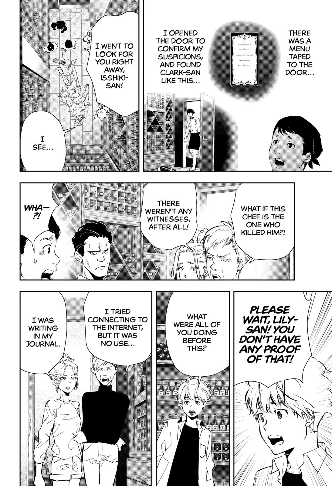 Kamonohashi Ron no Kindan Suiri Chapter 42 page 6 - Chapter 42