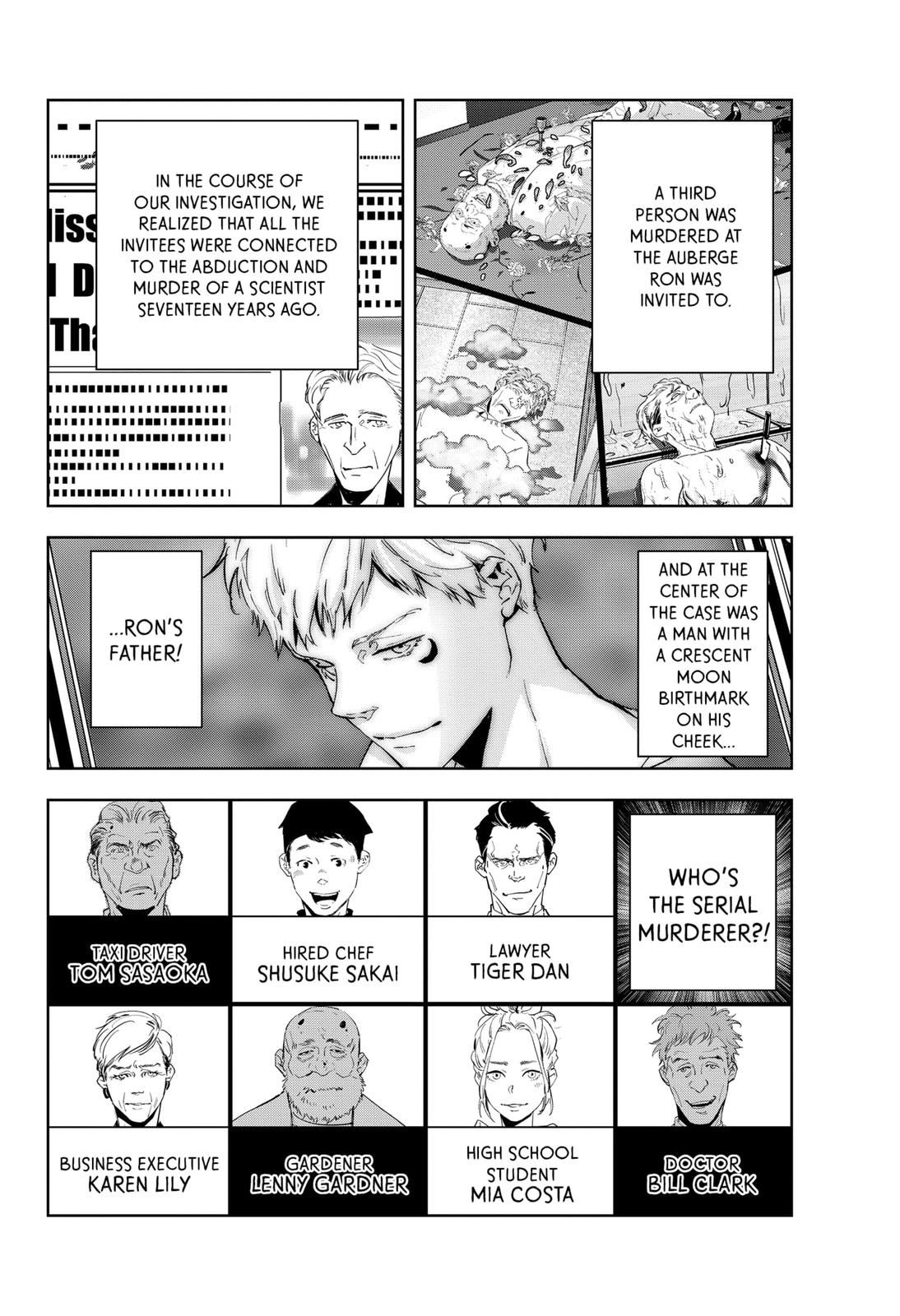 Kamonohashi Ron no Kindan Suiri Chapter 43 page 2 - Chapter 43