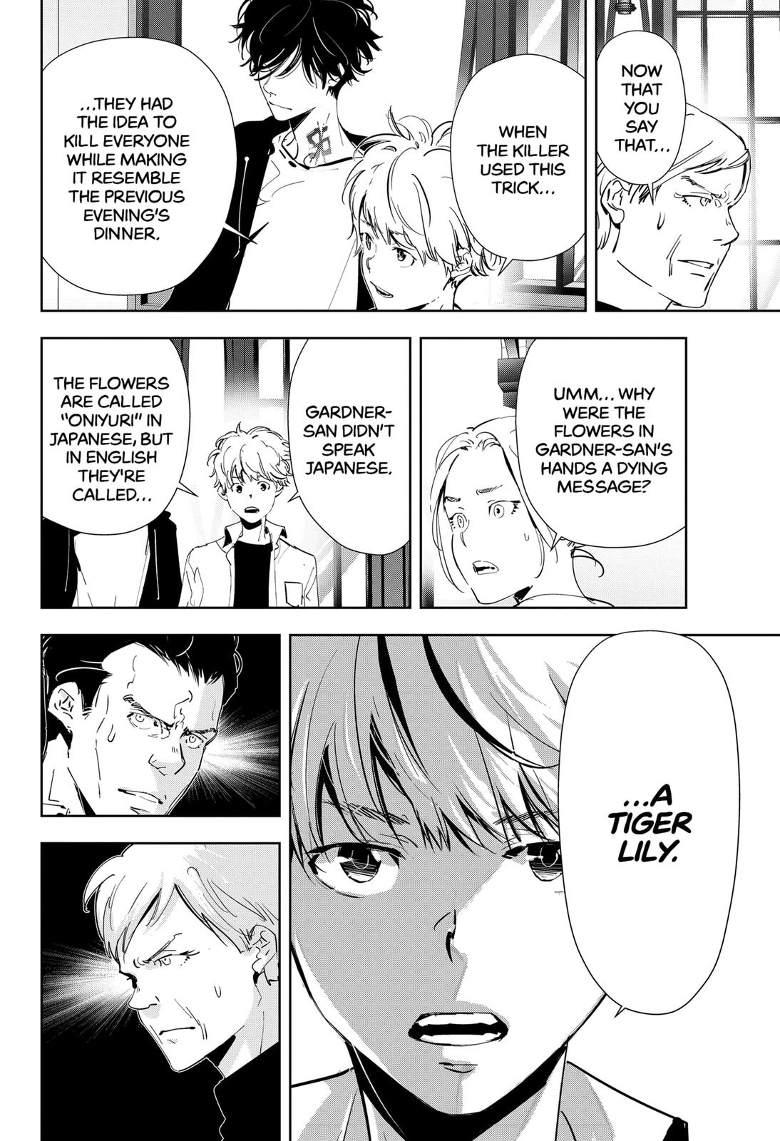 Kamonohashi Ron no Kindan Suiri Chapter 43 page 8 - Chapter 43