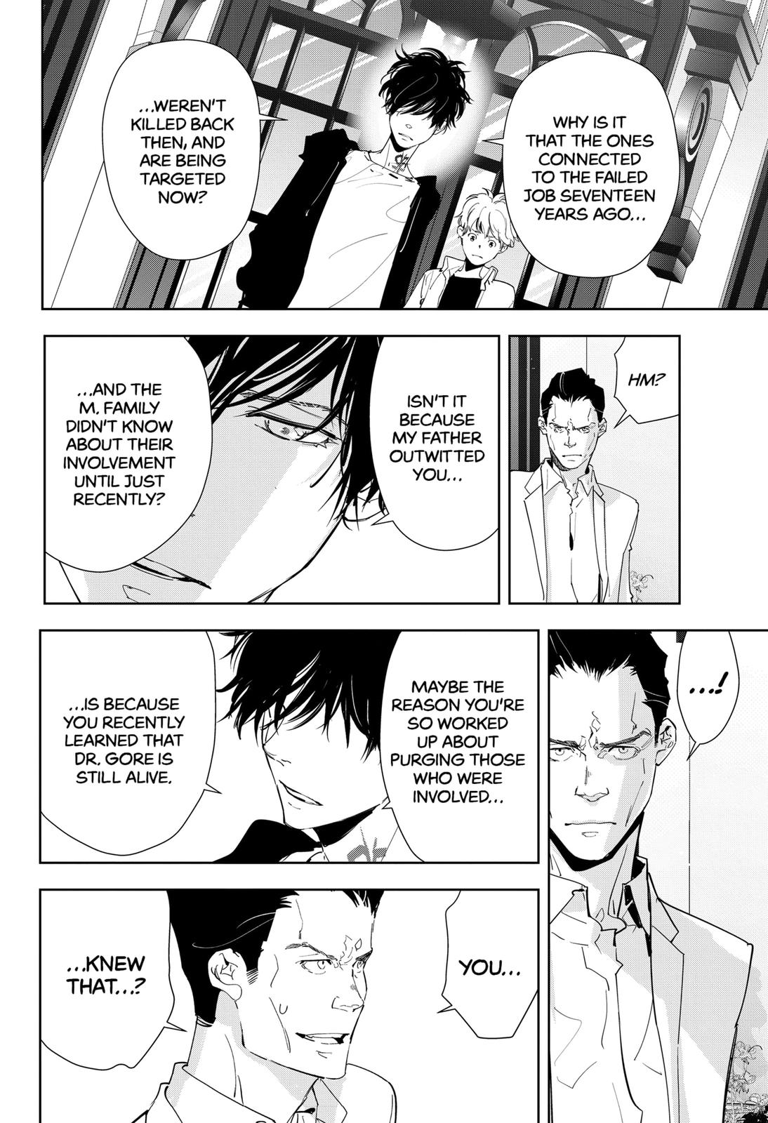 Kamonohashi Ron no Kindan Suiri Chapter 44 page 14 - Chapter 44