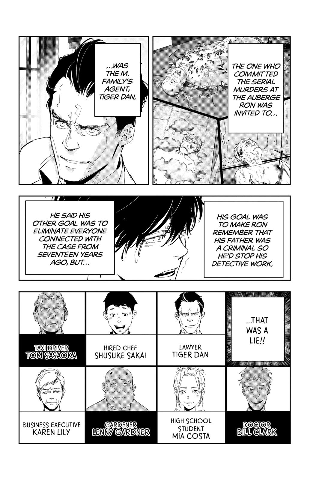 Kamonohashi Ron no Kindan Suiri Chapter 44 page 2 - Chapter 44