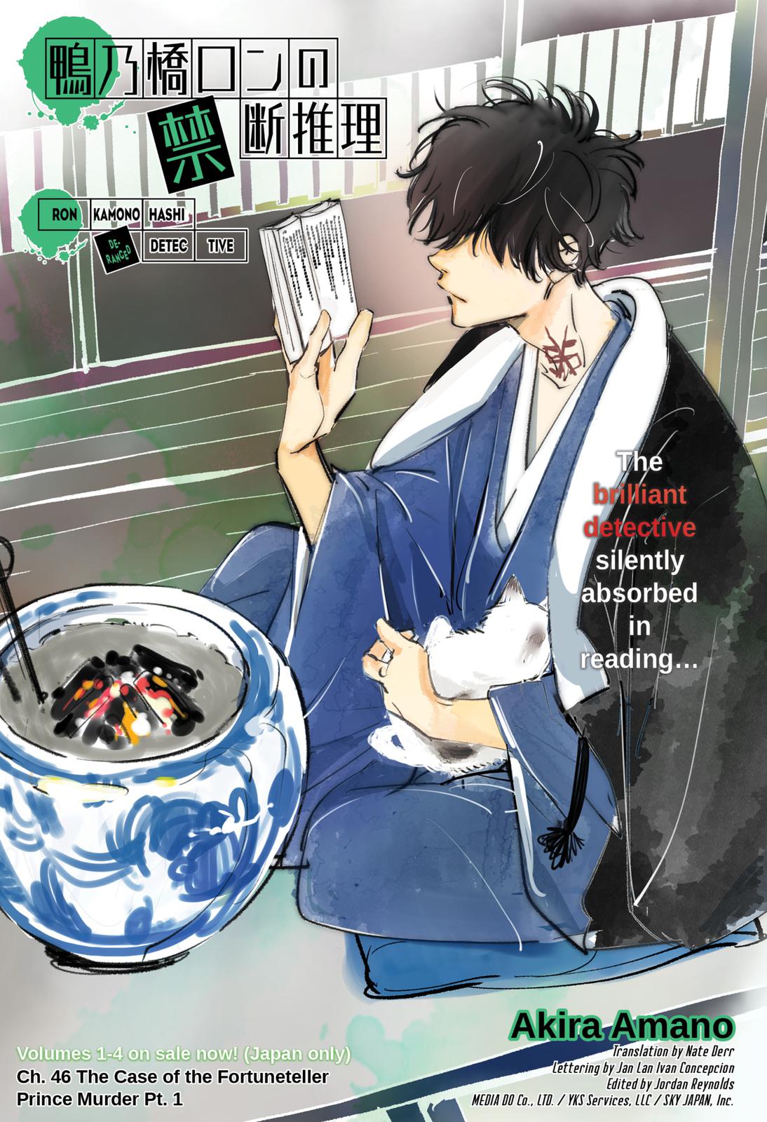 Kamonohashi Ron no Kindan Suiri Chapter 46 page 1 - Chapter 46
