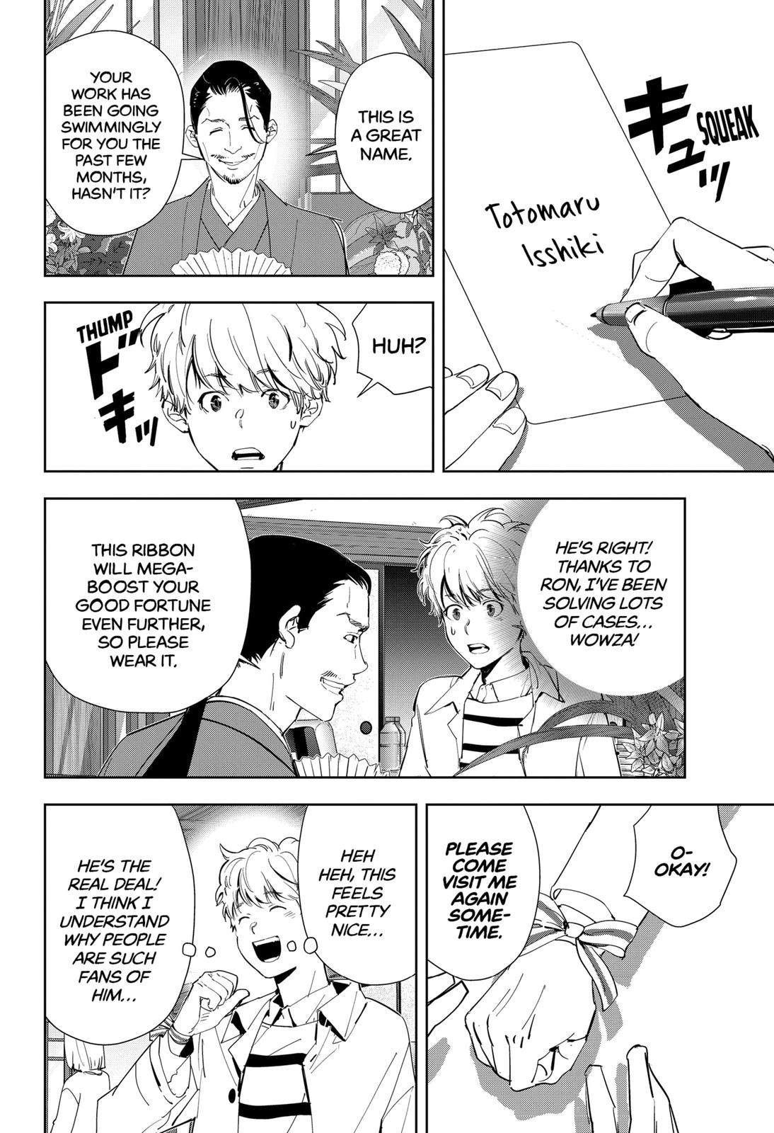 Kamonohashi Ron no Kindan Suiri Chapter 46 page 16 - Chapter 46