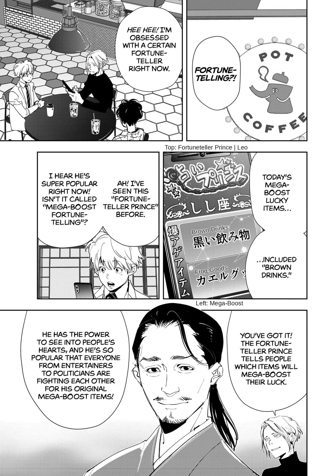 Kamonohashi Ron no Kindan Suiri Chapter 46 page 5 - Chapter 46
