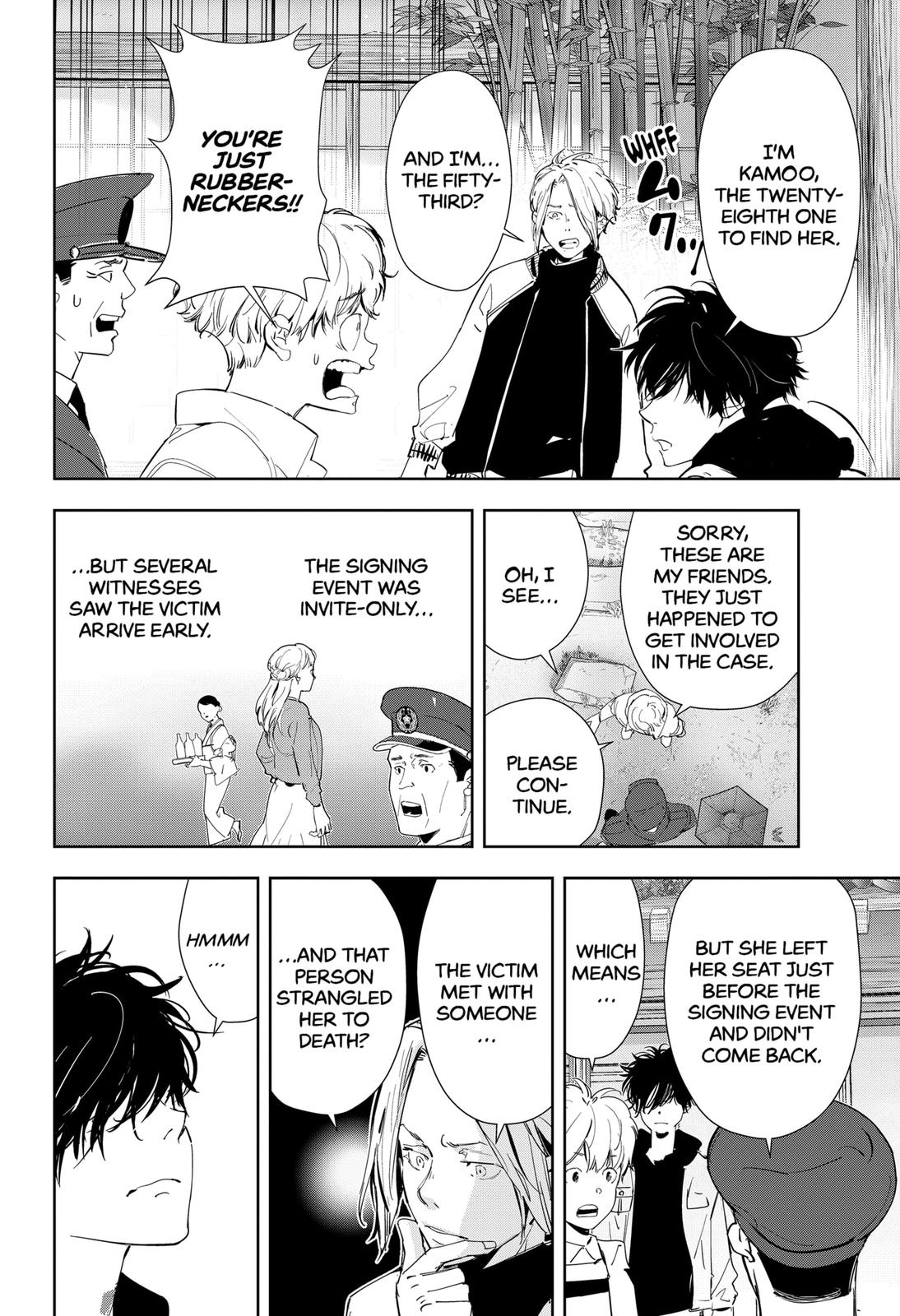 Kamonohashi Ron no Kindan Suiri Chapter 47 page 4 - Chapter 47