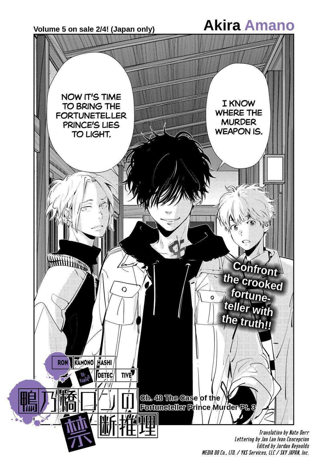 Kamonohashi Ron no Kindan Suiri Chapter 48 page 1 - Chapter 48