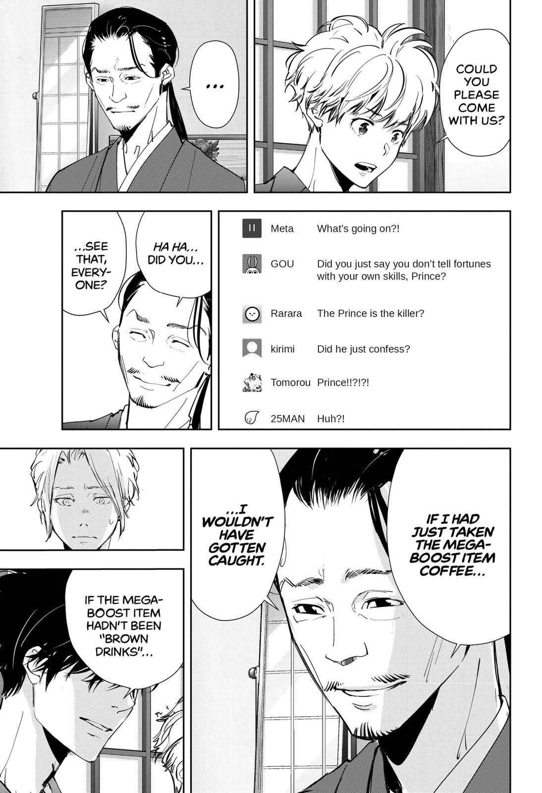 Kamonohashi Ron no Kindan Suiri Chapter 48 page 17 - Chapter 48