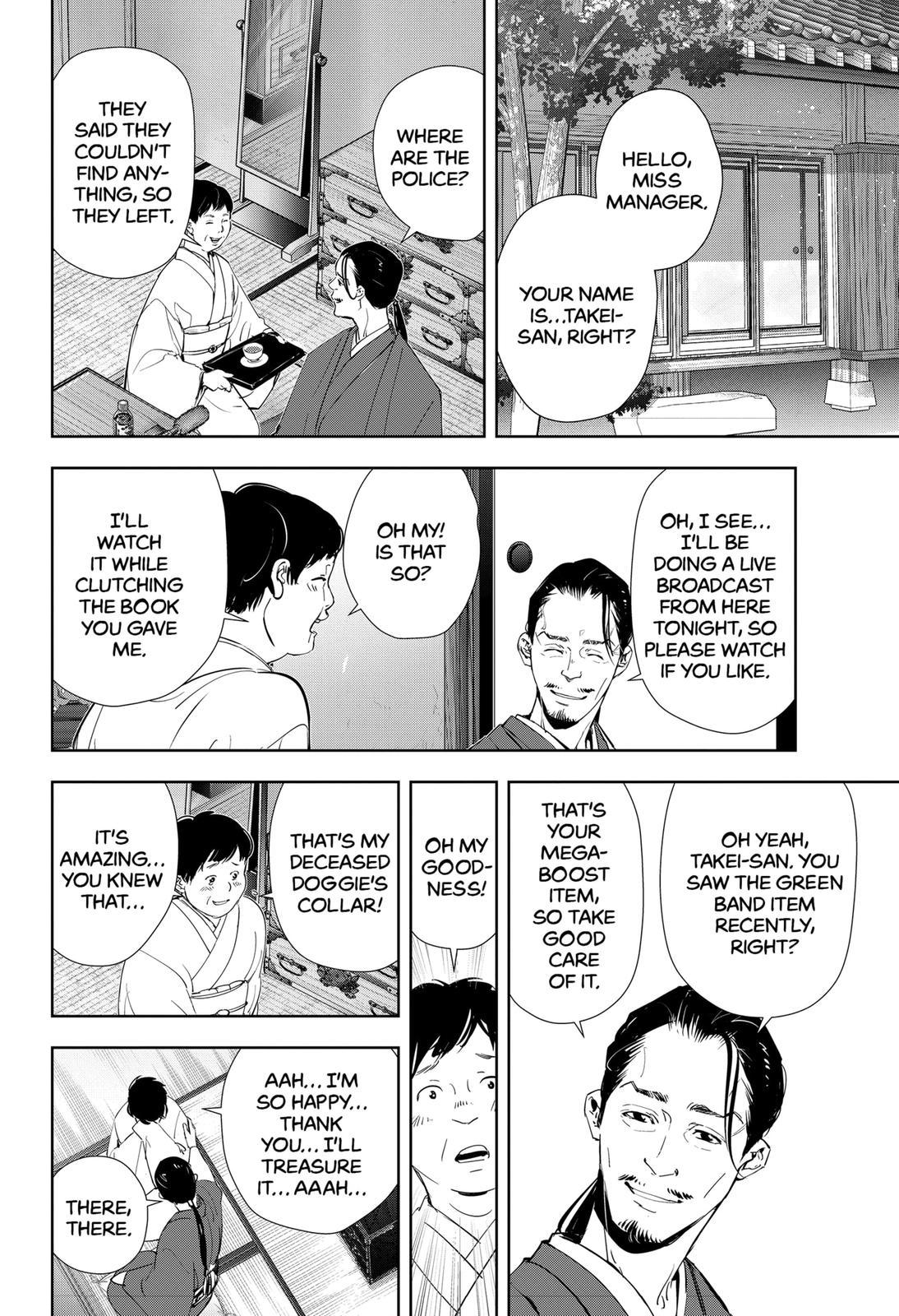 Kamonohashi Ron no Kindan Suiri Chapter 48 page 2 - Chapter 48