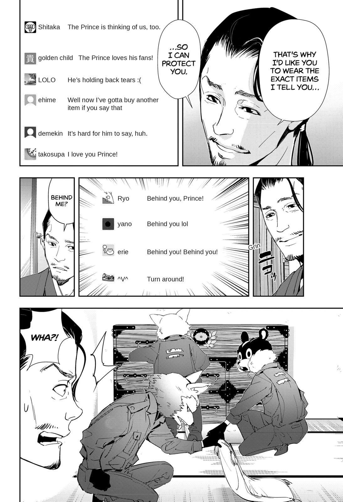 Kamonohashi Ron no Kindan Suiri Chapter 48 page 4 - Chapter 48