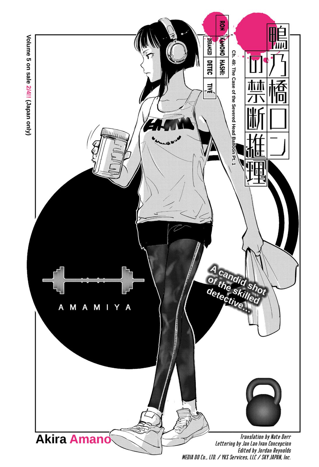 Kamonohashi Ron no Kindan Suiri Chapter 49 page 1 - Chapter 49
