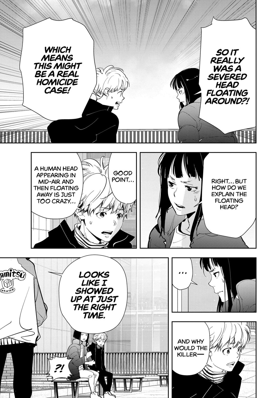 Kamonohashi Ron no Kindan Suiri Chapter 49 page 19 - Chapter 49