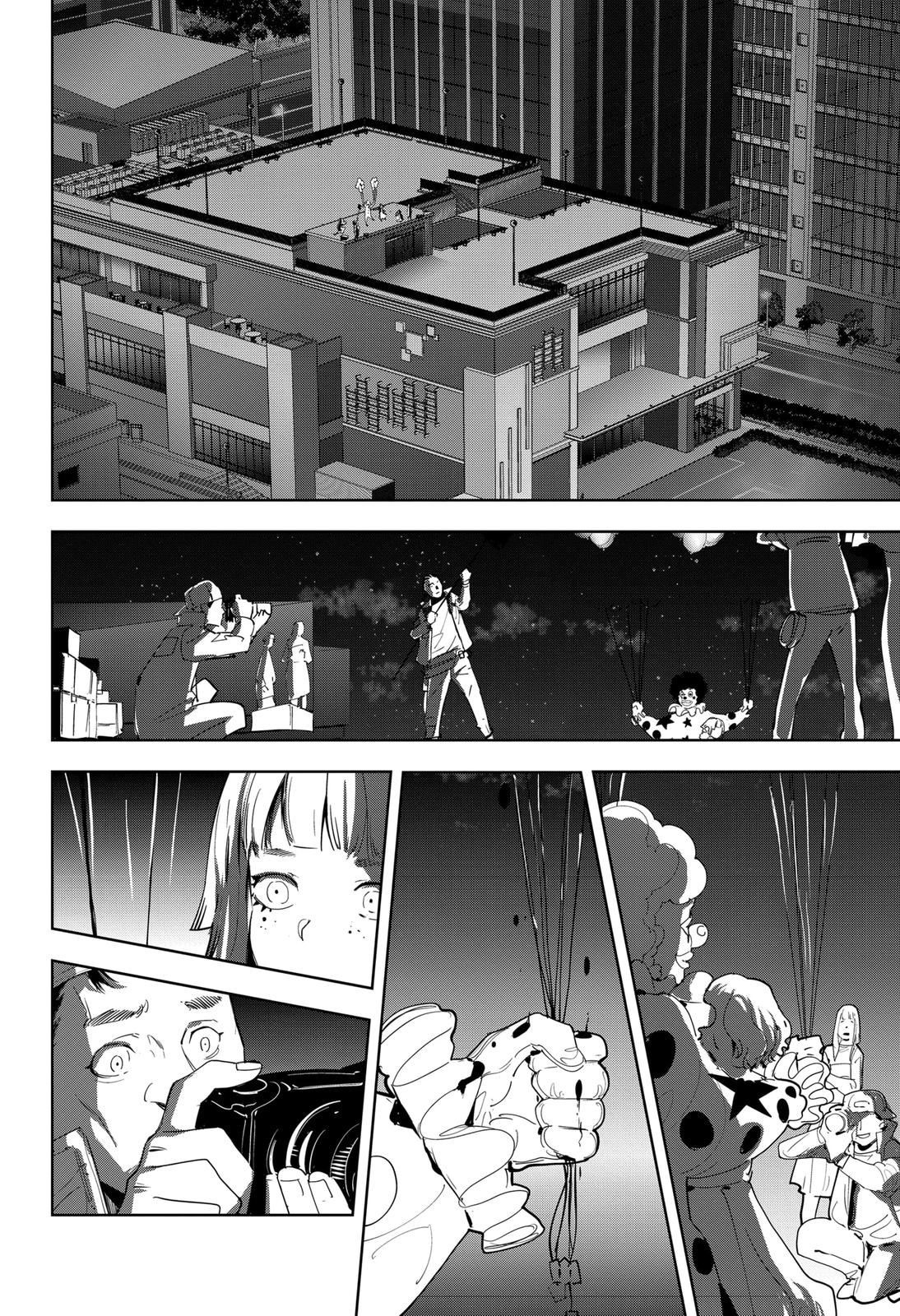 Kamonohashi Ron no Kindan Suiri Chapter 49 page 2 - Chapter 49