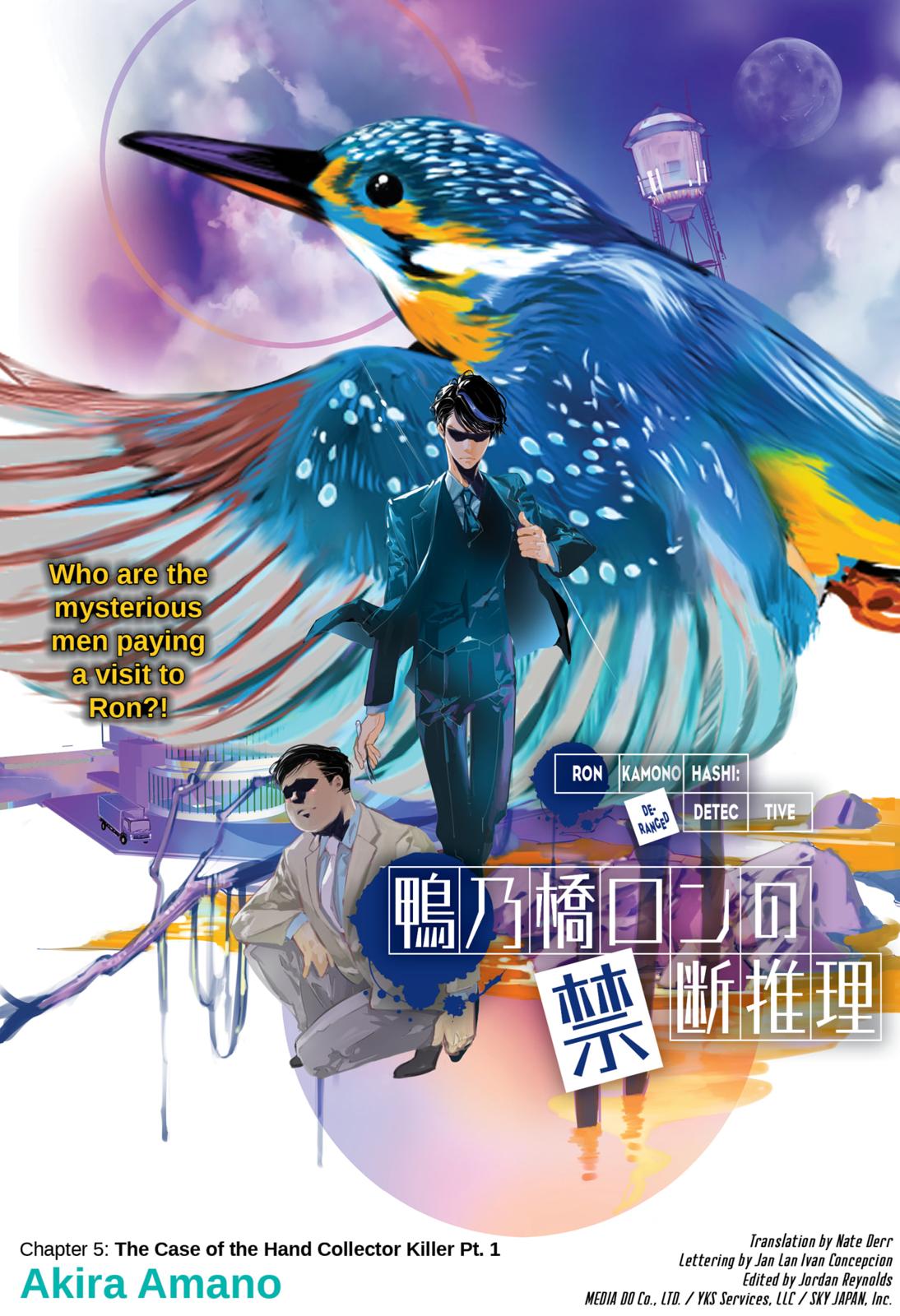 Kamonohashi Ron no Kindan Suiri Chapter 5 page 1 - Chapter 5