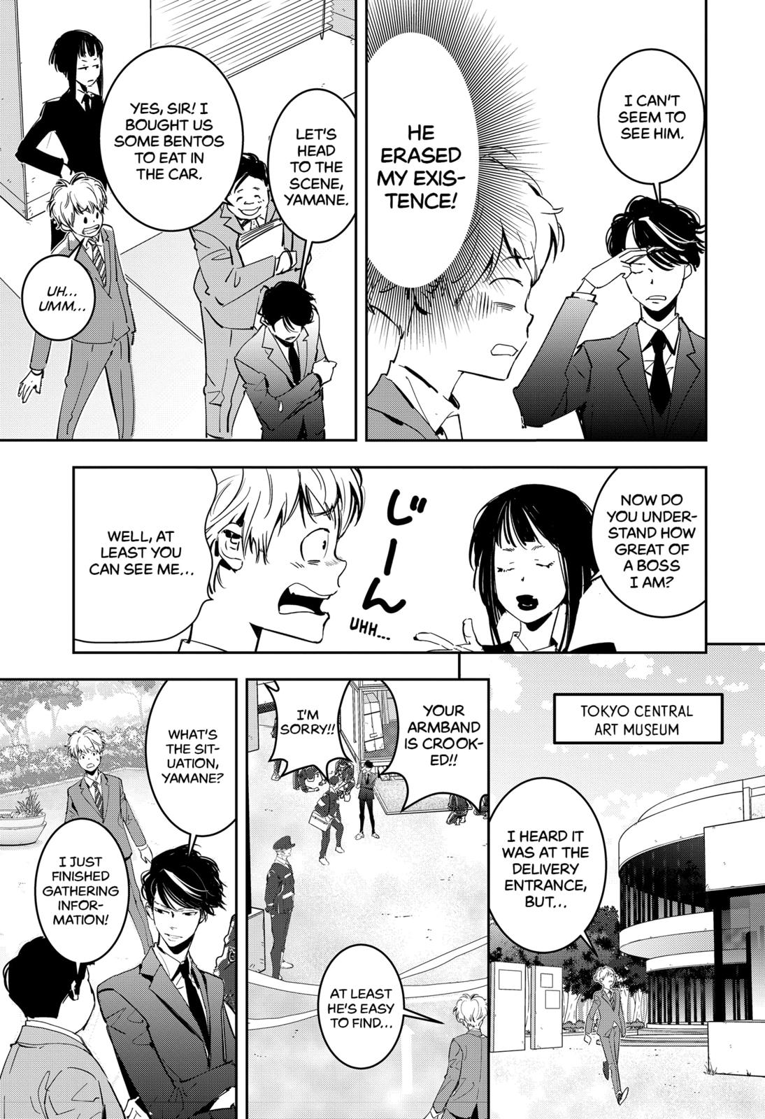 Kamonohashi Ron no Kindan Suiri Chapter 5 page 11 - Chapter 5