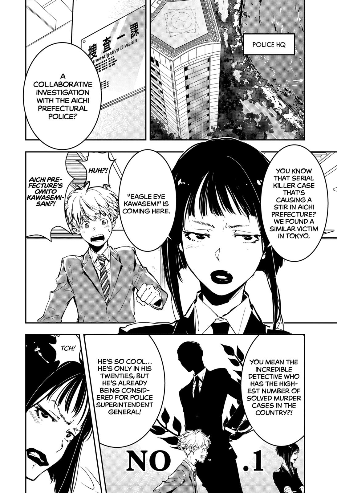Kamonohashi Ron no Kindan Suiri Chapter 5 page 2 - Chapter 5