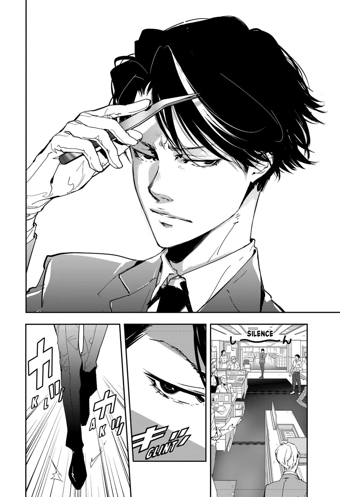 Kamonohashi Ron no Kindan Suiri Chapter 5 page 4 - Chapter 5