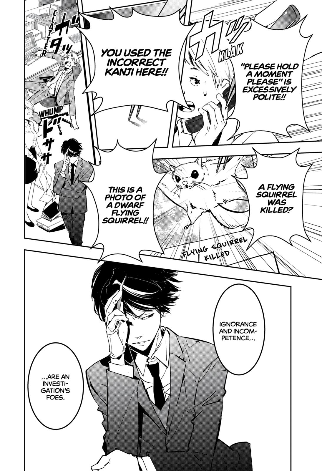 Kamonohashi Ron no Kindan Suiri Chapter 5 page 6 - Chapter 5
