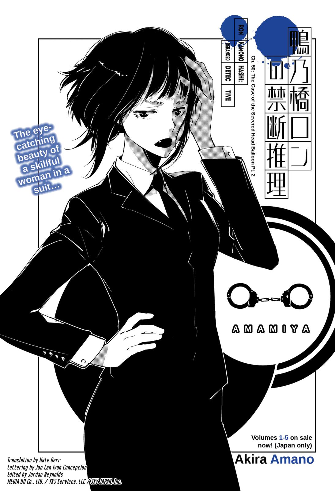 Kamonohashi Ron no Kindan Suiri Chapter 50 page 1 - Chapter 50
