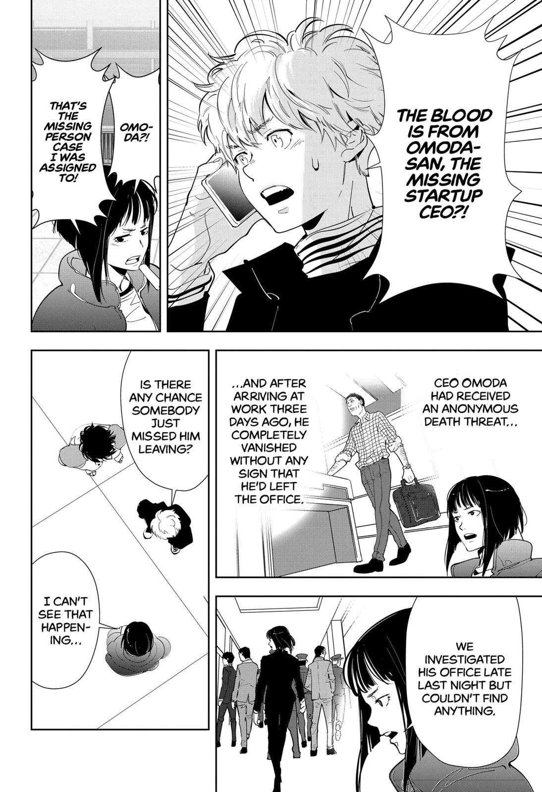 Kamonohashi Ron no Kindan Suiri Chapter 50 page 4 - Chapter 50
