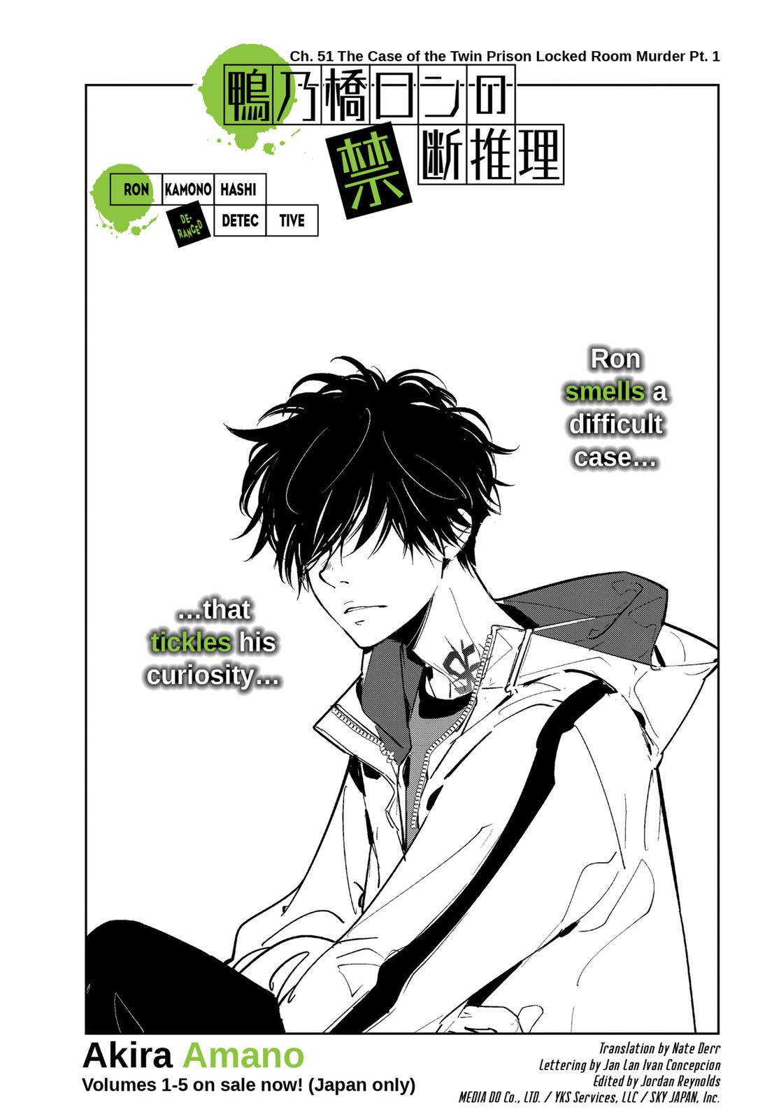 Kamonohashi Ron no Kindan Suiri Chapter 51 page 1 - Chapter 51