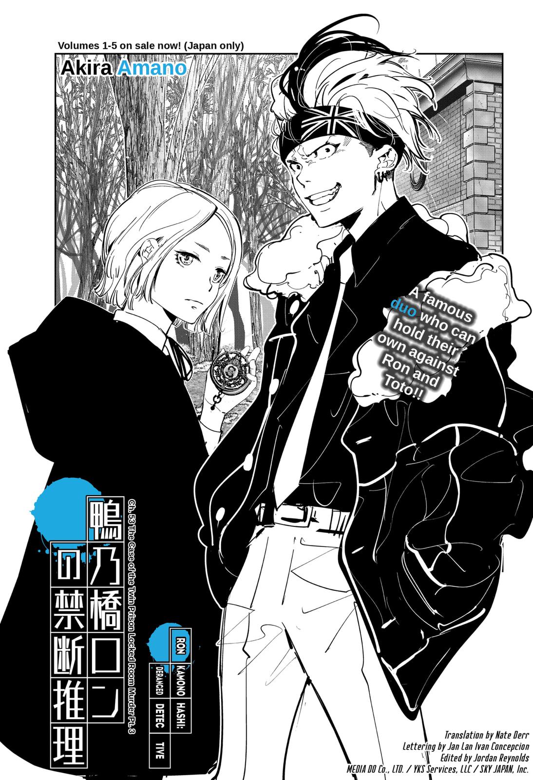 Kamonohashi Ron no Kindan Suiri Chapter 53 page 1 - Chapter 53