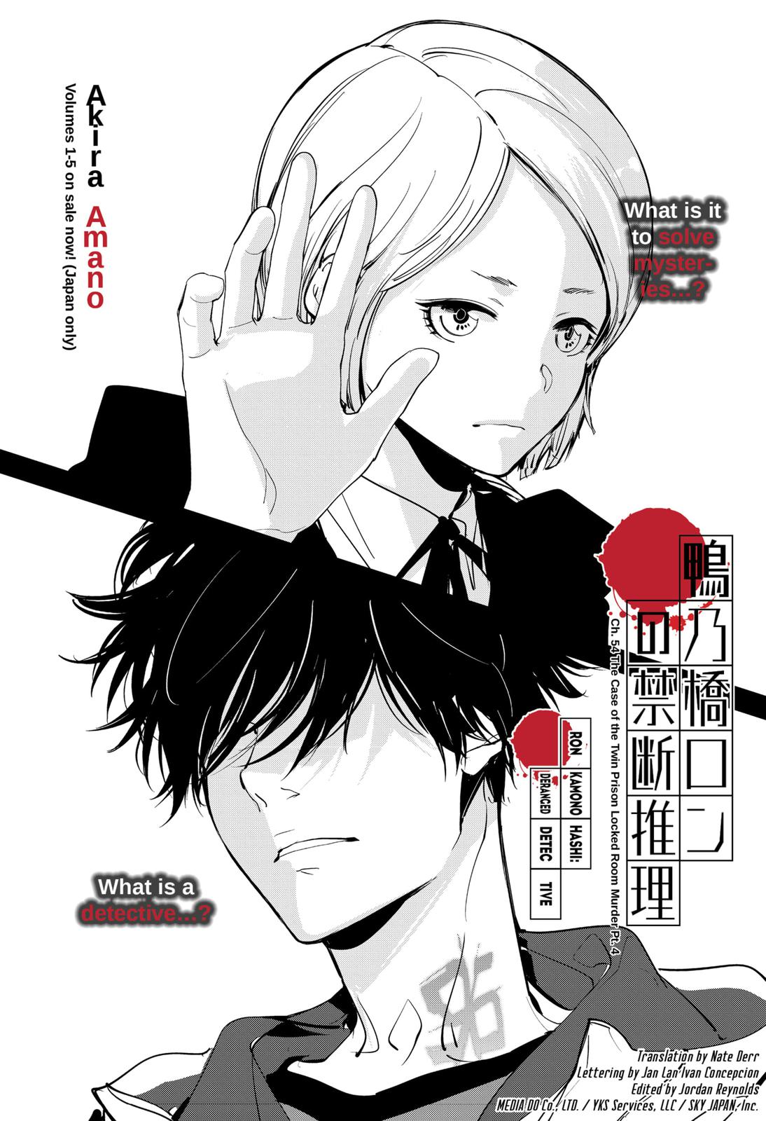 Kamonohashi Ron no Kindan Suiri Chapter 54 page 1 - Chapter 54