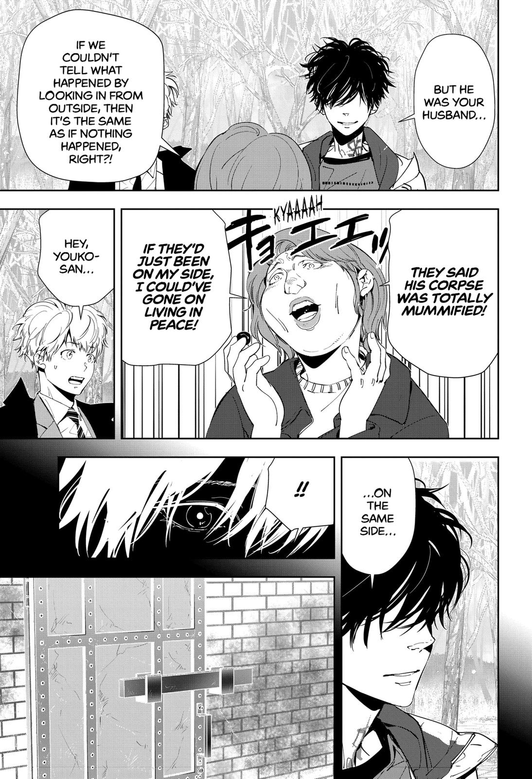 Kamonohashi Ron no Kindan Suiri Chapter 55 page 13 - Chapter 55