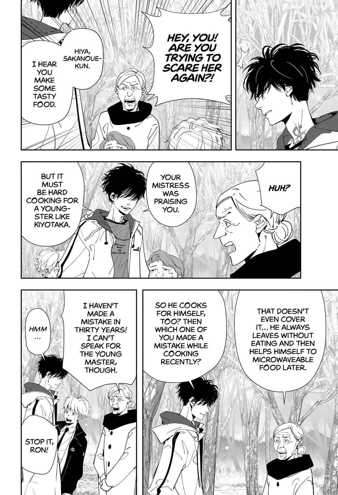 Kamonohashi Ron no Kindan Suiri Chapter 55 page 16 - Chapter 55