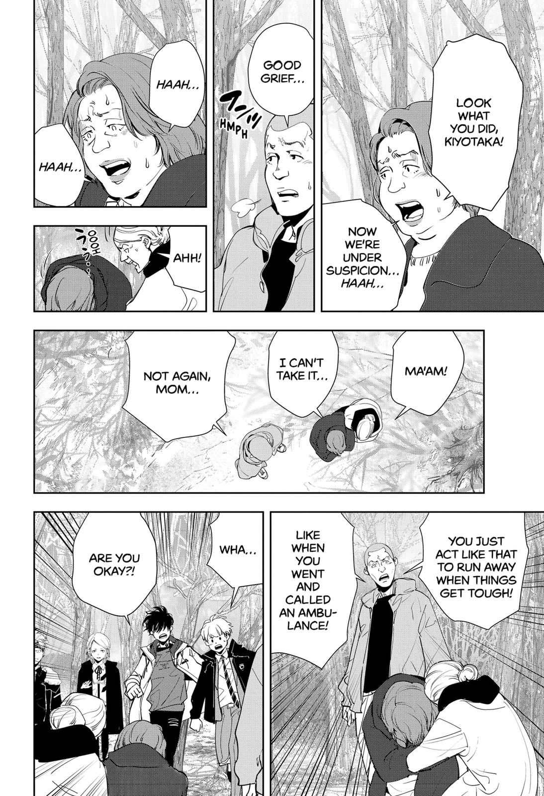 Kamonohashi Ron no Kindan Suiri Chapter 55 page 6 - Chapter 55