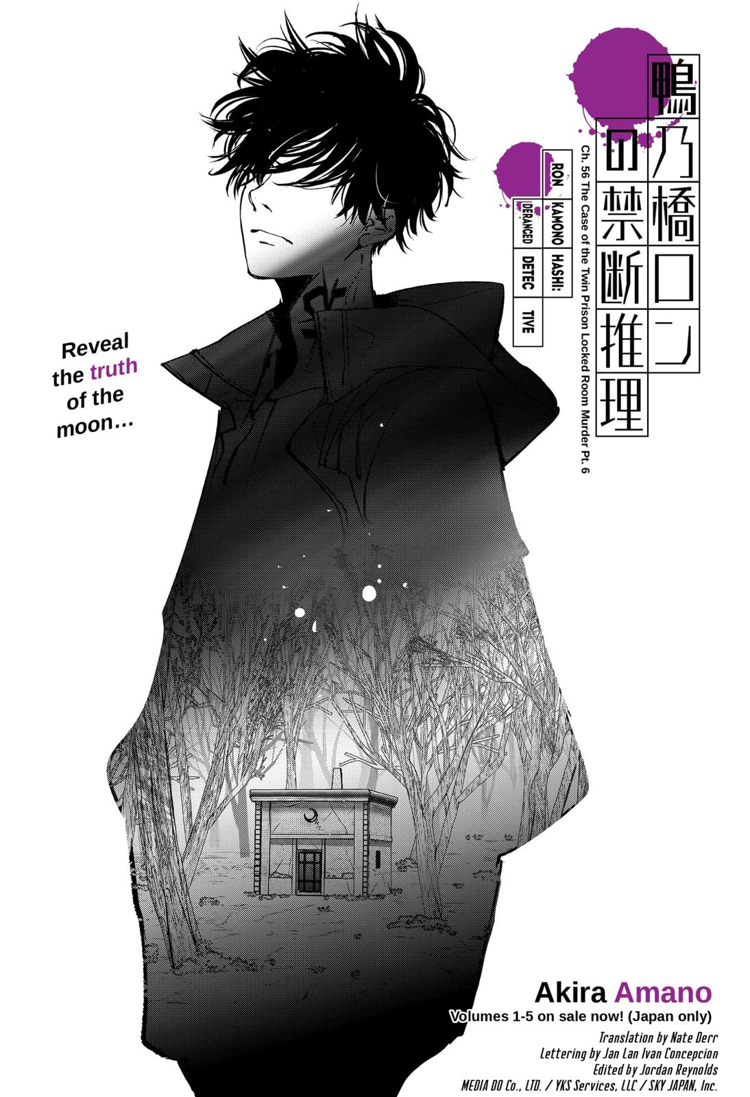 Kamonohashi Ron no Kindan Suiri Chapter 56 page 1 - Chapter 56