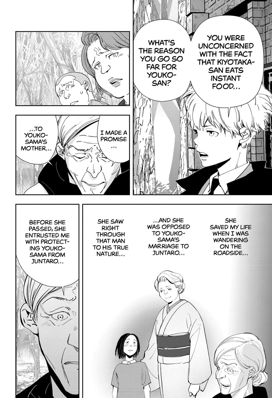 Kamonohashi Ron no Kindan Suiri Chapter 56 page 10 - Chapter 56
