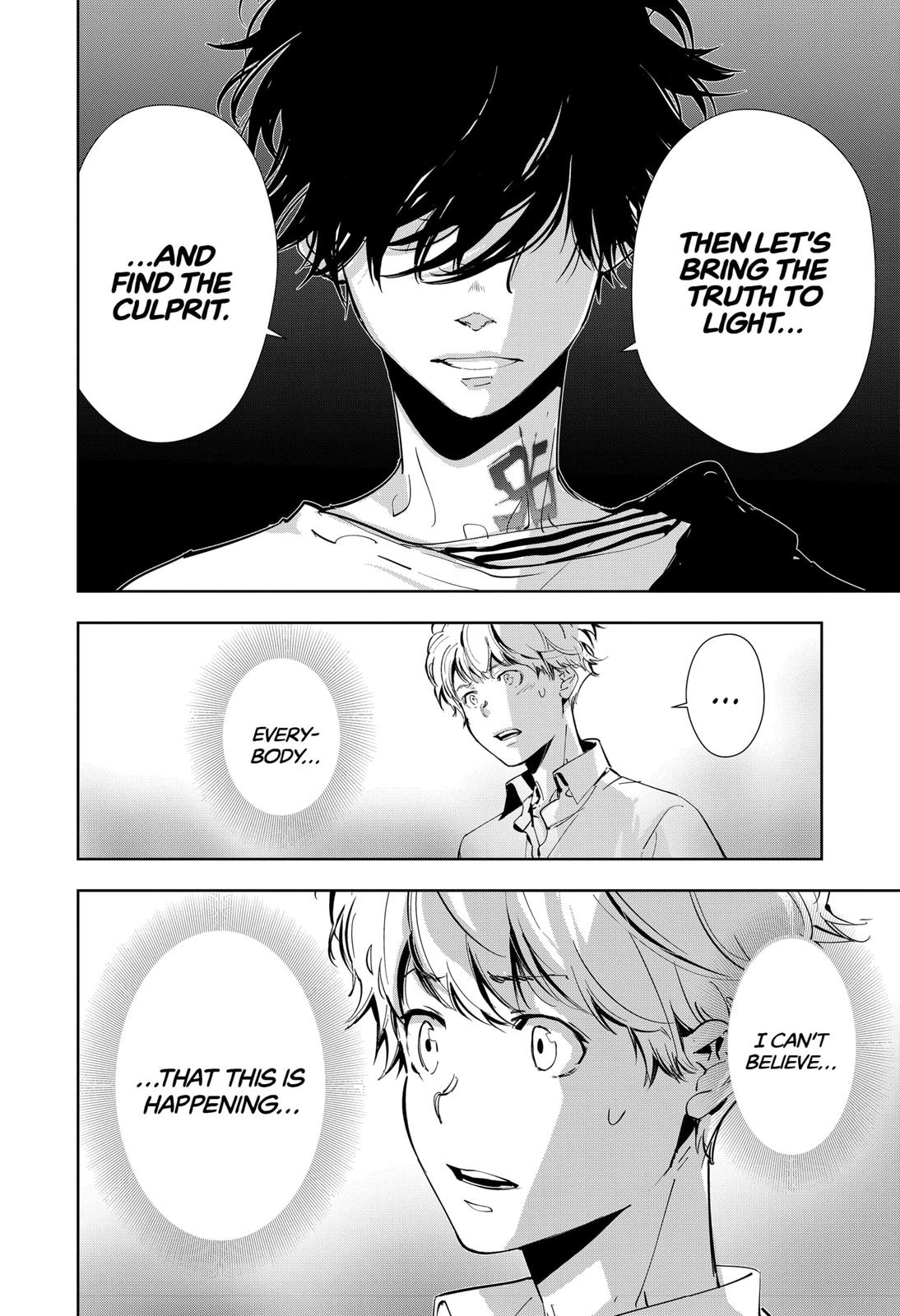 Kamonohashi Ron no Kindan Suiri Chapter 58 page 2 - Chapter 58