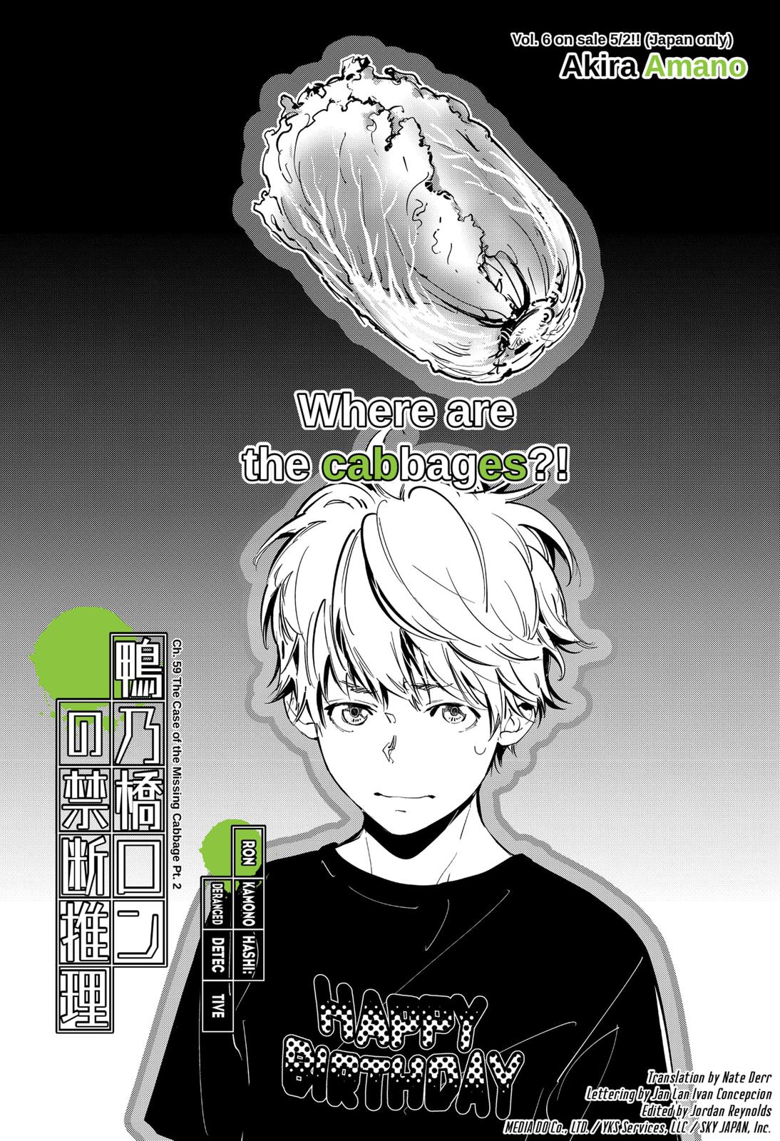 Kamonohashi Ron no Kindan Suiri Chapter 59 page 1 - Chapter 59