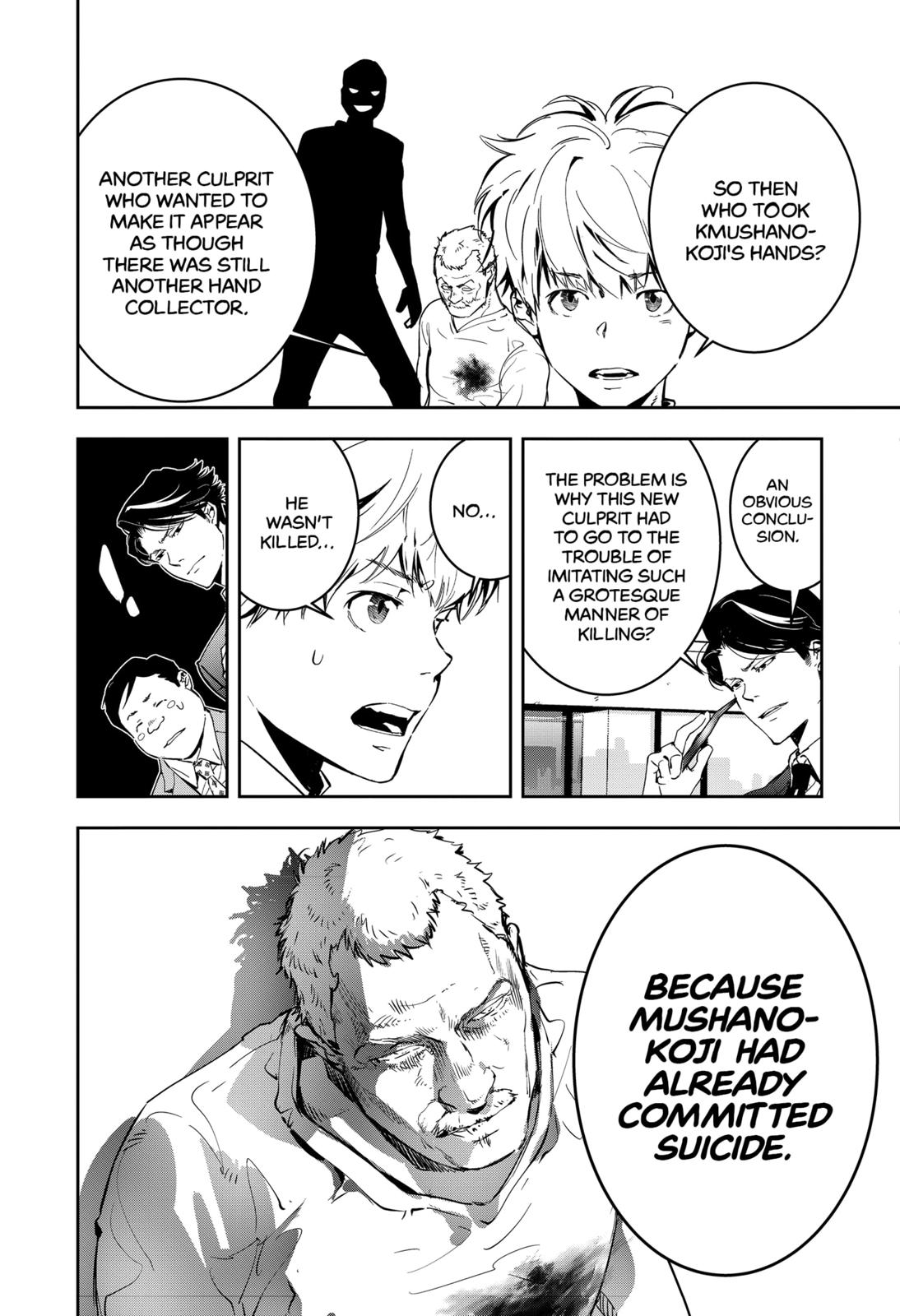 Kamonohashi Ron no Kindan Suiri Chapter 6 page 16 - Chapter 6