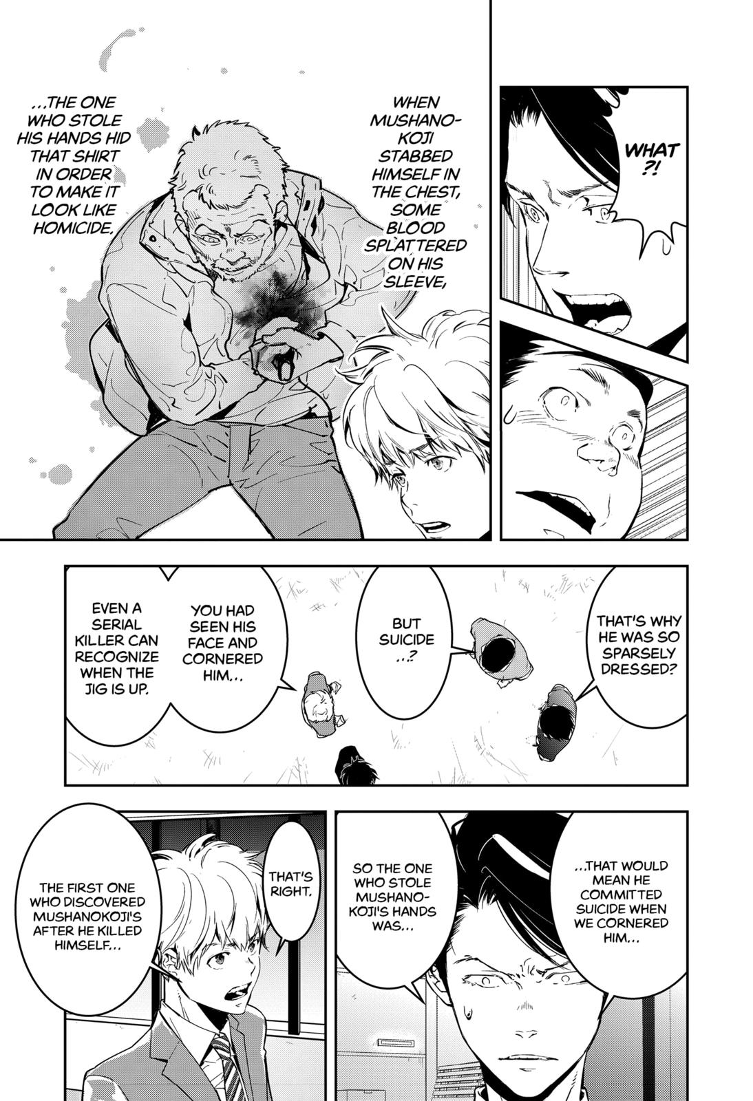 Kamonohashi Ron no Kindan Suiri Chapter 6 page 17 - Chapter 6