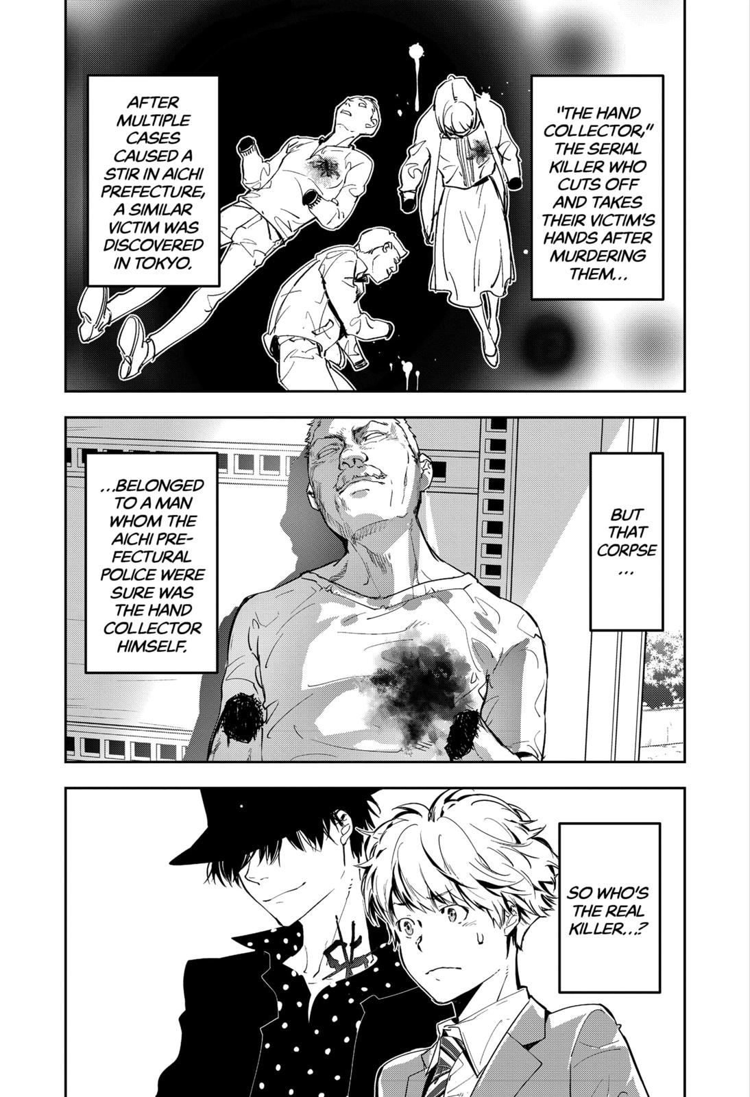 Kamonohashi Ron no Kindan Suiri Chapter 6 page 2 - Chapter 6