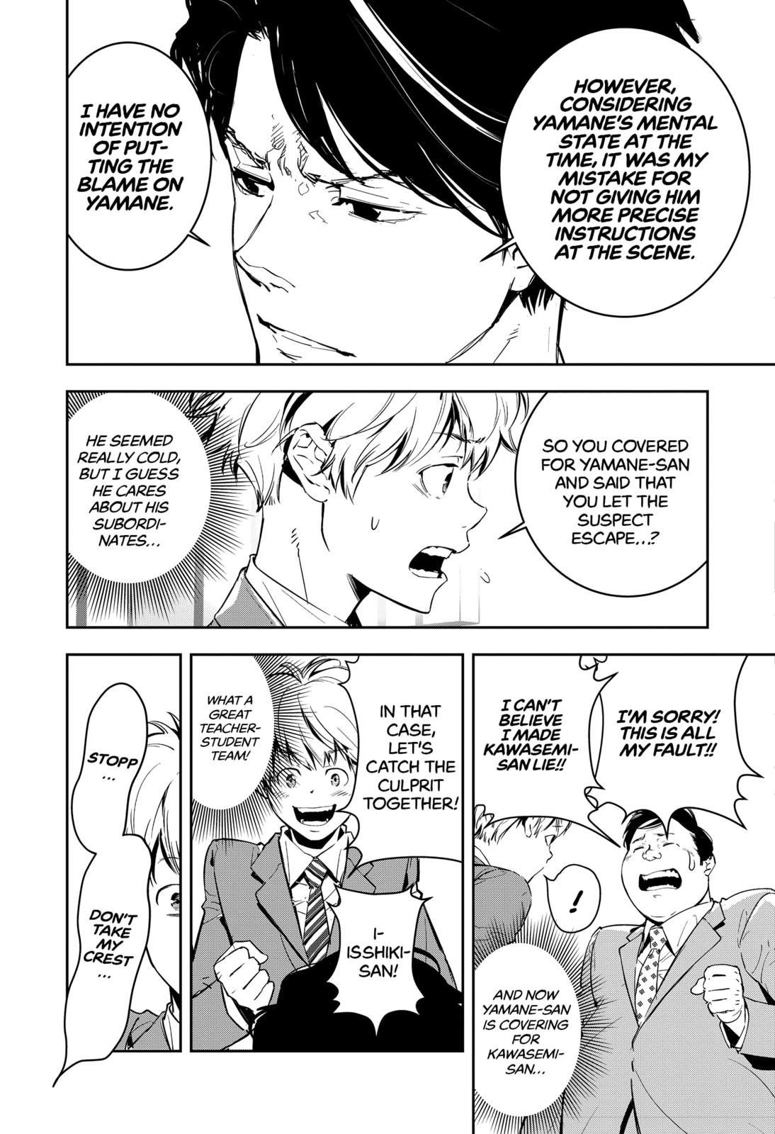 Kamonohashi Ron no Kindan Suiri Chapter 6 page 6 - Chapter 6