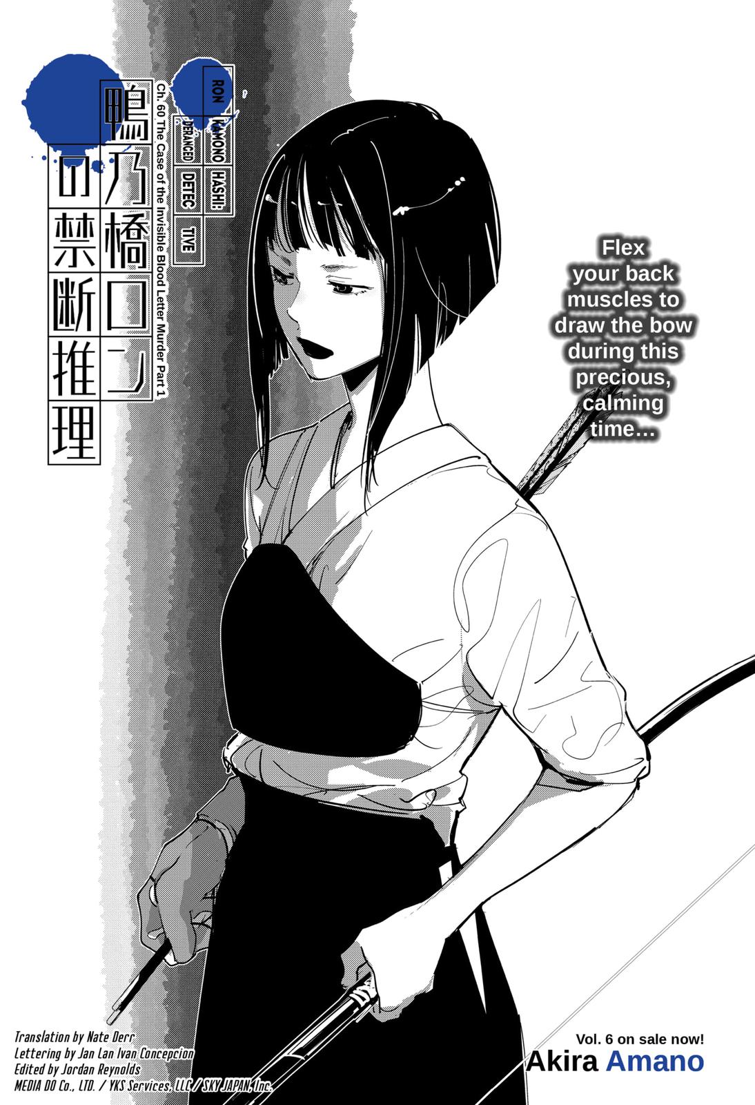 Kamonohashi Ron no Kindan Suiri Chapter 60 page 1 - Chapter 60