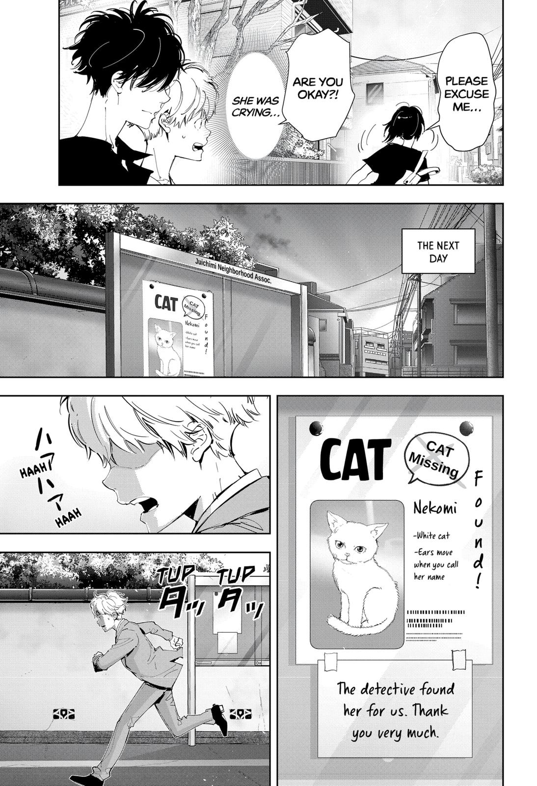 Kamonohashi Ron no Kindan Suiri Chapter 60 page 17 - Chapter 60