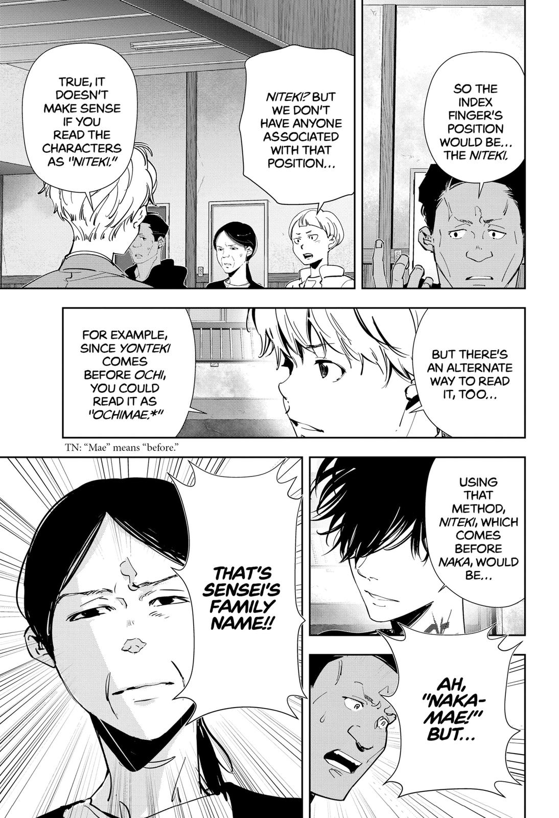 Kamonohashi Ron no Kindan Suiri Chapter 62 page 5 - Chapter 62