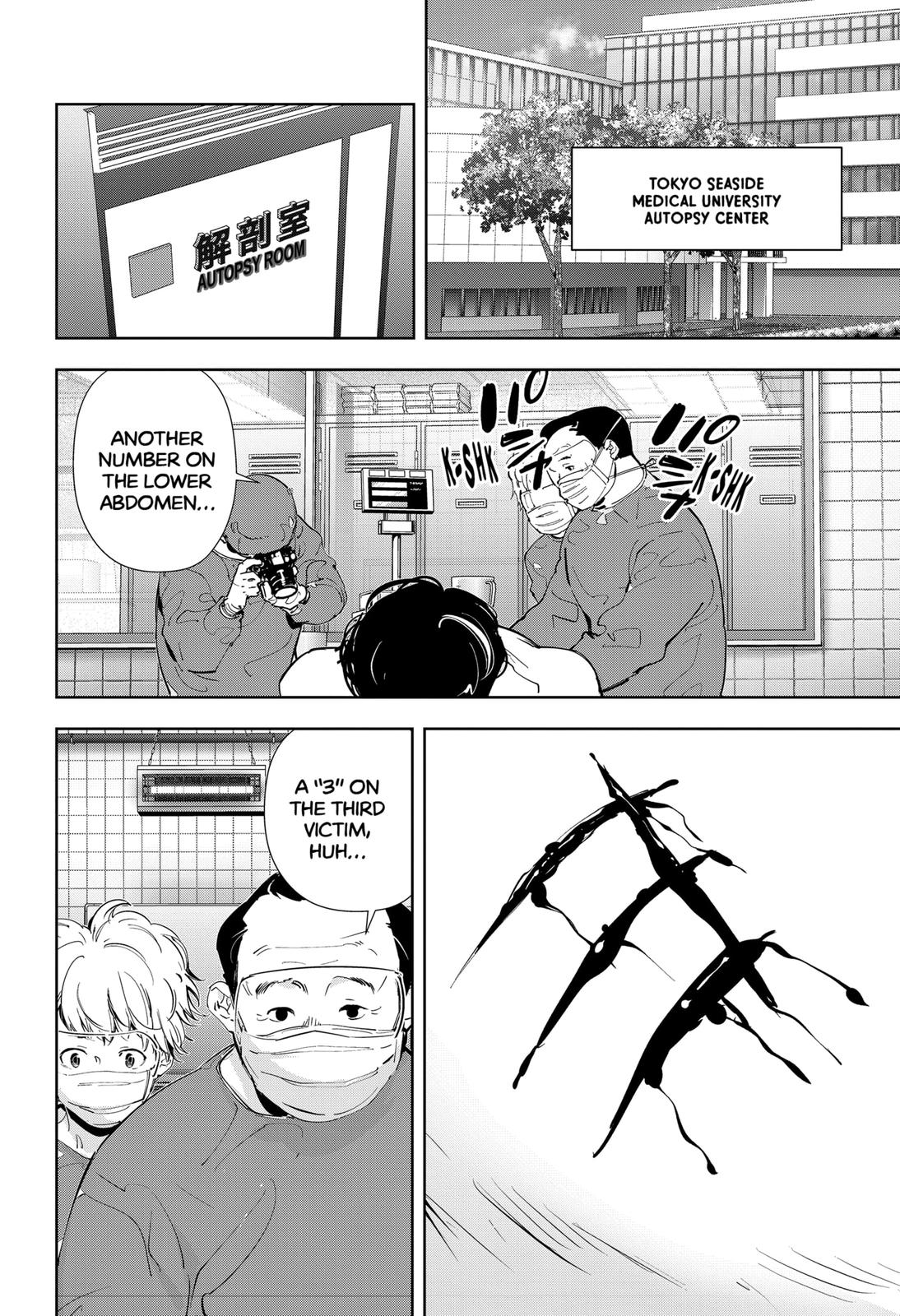 Kamonohashi Ron no Kindan Suiri Chapter 63 page 2 - Chapter 63