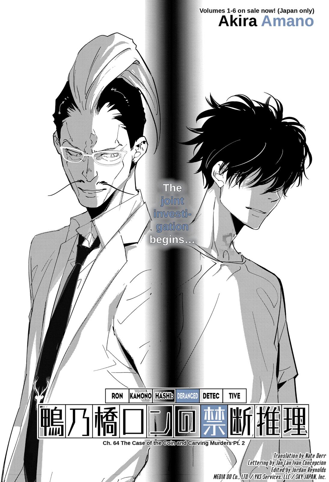 Kamonohashi Ron no Kindan Suiri Chapter 64 page 1 - Chapter 64