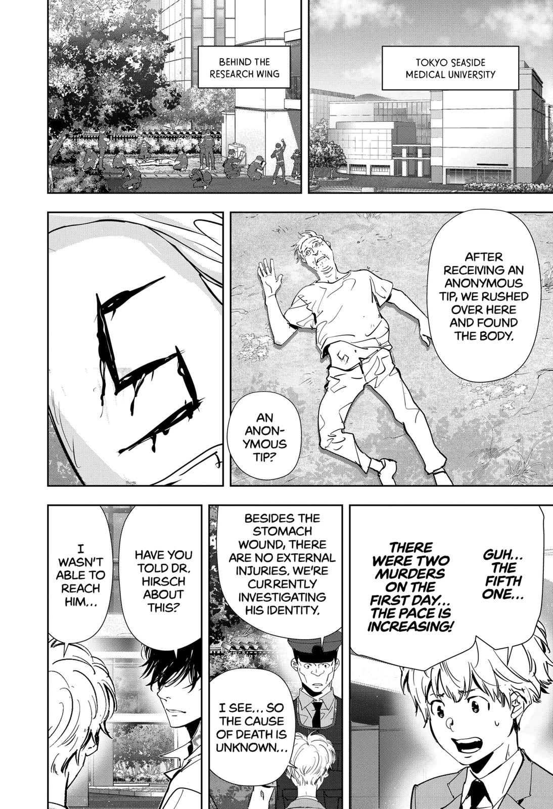 Kamonohashi Ron no Kindan Suiri Chapter 64 page 12 - Chapter 64